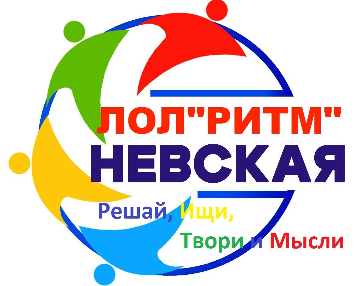 Отдых и оздоровление учащихся.