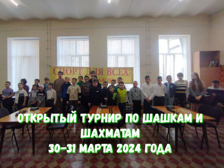 Спорт для всех.