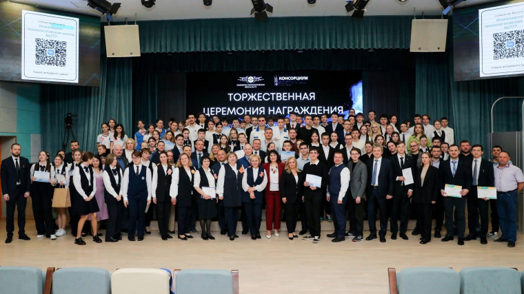 Состоялся заключительный этап Всероссийских междисциплинарных технологических соревнований «Техно-вызов: инженеры будущего».